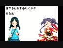 寝てる紗南を優しく呼ぶ南条光