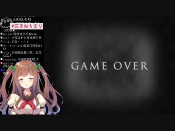 クジラボイスを習得した花京院ちえり