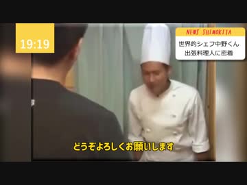 14万3000円のいなり