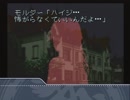 迫真タニツク部.mp3