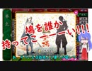 山姥切国広(初期刀)の極だと？悶えるしかないだろ！！！