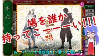 山姥切国広(初期刀)の極だと？悶えるしかないだろ！！！