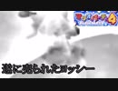 【3人対戦実況】倒す相手が変わるマリオパーティー【マリオパーティー4】 part5