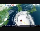 台風19号が韓国を直撃！演技派通訳の気象予報士の演技が秀逸w