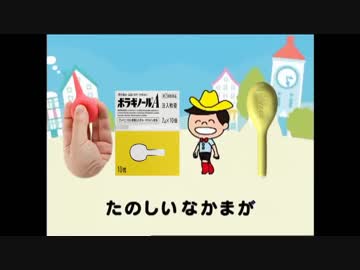 【ボラギノール】ぼらぎの魔法。