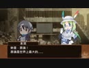 動物朋友 過去篇04 『JP－S－003』