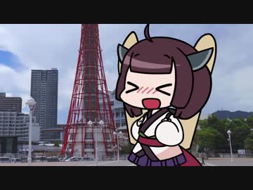 きりたん(20代男性)の30秒旅行記 神戸編【VOICEROID旅行】