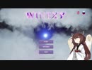 【WINEXY】きりたんの球転がし【VOICEROID実況】