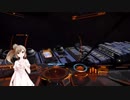【Elite_Dangerous】琴葉姉妹？の航海記_part3.5