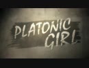 【のいざん】PLATONIC GIRL　歌ってみた