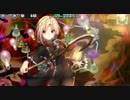 T2-1 コートニー・マツシタSR単騎