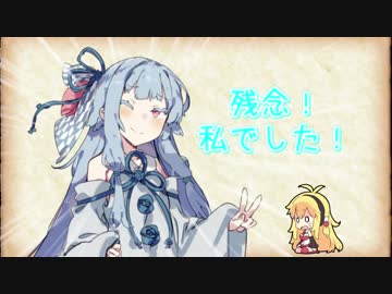 【VOICEROID】カニバリズムアイドル結月ゆかり Part5【Elona_oomEx】