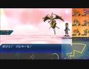 【ポケモンUSM】戦い続けるシングルレートPart271 【アーゴヨンがきつい】