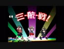 【MUGEN】友情の属性タッグサバイバル Part329