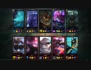 【LOL】月影のランクアップ教室、新しいシリーズ【リーグオブレジェンド】