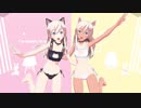 【MMD】ゆーちゃん＆ろーちゃんの自己愛性カワイズム