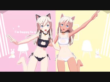 【MMD】ゆーちゃん＆ろーちゃんの自己愛性カワイズム