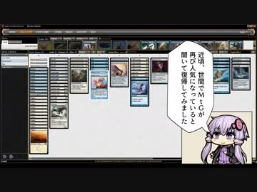 [MO]ゆかりさんはMtGはお好きですか？