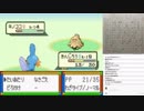 うんこちゃん『ポケモンエメラルド』 Part2