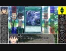 遊戯王COS17話 A