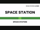 SPACE STATION　あべりょう　フジテレビ「Tune」エンディング曲「キミの一番の成功体験」