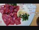布団ちゃん『火の国　熊本　帰る』【2018/08/22】