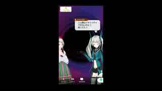 【拡張少女系トライナリー】毎日ガブちゃん ep.22【実況】