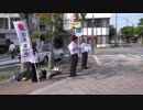 【2018/8/19】日本第一党 佐賀県本部 唐津市街宣