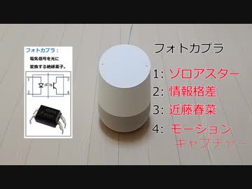 自動で韻を踏んでくれるシステムを作ってみた
