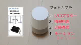 自動で韻を踏んでくれるシステムを作ってみた