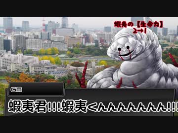 《シノビガミ》悪路王の帰還 其の参【ゆっくりTRPG】