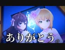 【実況】レイジー・レイジー、ありがとう。