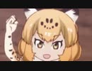 Kemo No Friends ～ジャガーのまほう！～