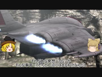 ゆっくり神子と隠岐奈のバトルオペレーション2第002回