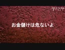 Right Of The Weak　あべりょう　フジテレビ「Tune」エンディング曲「キミの一番の成功体験」