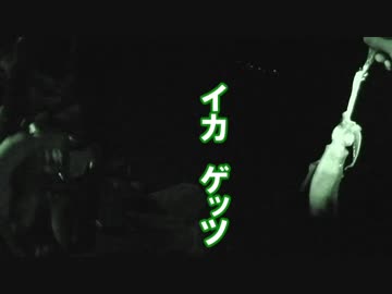 のうてんパイラーのDearAngler ~Stories~　第3話「夜のエメラルド」