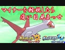 【ポケモンUSM】漸進寸進ダブルレート実況 72 【ラティアス】