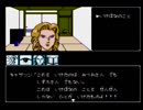 また×３事件の謎を解き明かせ！「京都花の密室殺人事件」実況プレイFile6