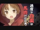 不謹慎ガーソングライター　あべりょう　フジテレビ「Tune」エンディング曲「キミの一番の成功体験」