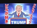 ビルが好き　あべりょう　フジテレビ「Tune」エンディング曲「キミの一番の成功体験」