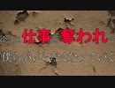僕らがいらなくなっていく　あべりょう　フジテレビ「Tune」エンディング曲「キミの一番の成功体験」