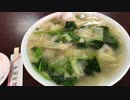 誠華園のえびそば(下赤塚)【毎日ラーメン勉強会 二十軒目】