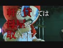 軒を貸して母屋を取られる　あべりょう　フジテレビ「Tune」エンディング曲「キミの一番の成功体験」