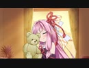【第四回ひじき祭】琴葉茜とクマのぬいぐるみ【VOICEROID劇場】