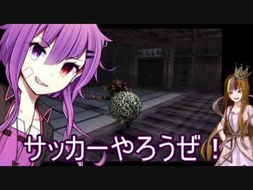 【VOICEROID実況プレイ】ゆかりとギャラ子は大変なモノを盗んでいきました【神業-KAMIWAZA-】Par5