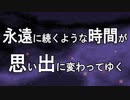 ボクハイク　あべりょう　フジテレビ「Tune」エンディング曲「キミの一番の成功体験」