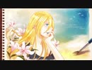 Lilyでオリジナル曲「ウタカタノキョク。」