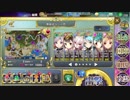政剣マニフェスティア S1-A【SSRで完全勝利】