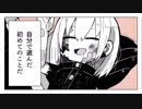 【ひとごろしのバケモノ】うたってみた。ケイゴリ