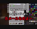 【マ！】マインクラフト 工業と魔術 ゆっくり実況 ＃14